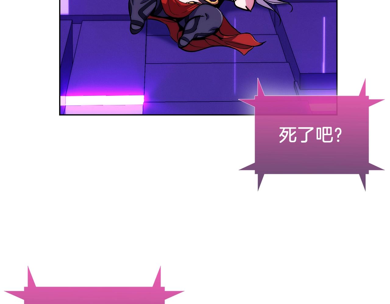 第6话 夺舍暴走102
