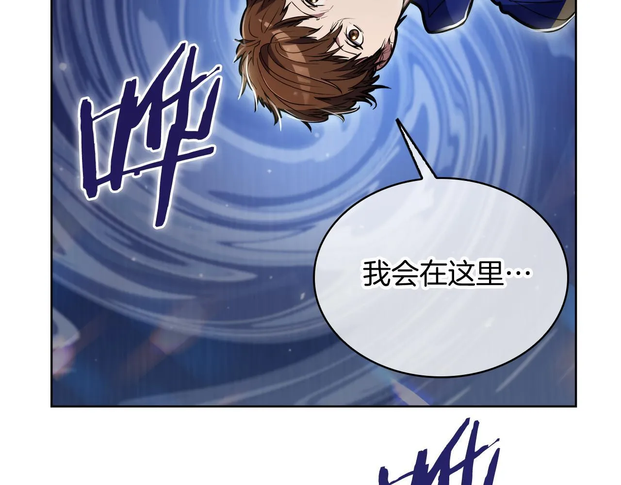 第74话 新的冒险6