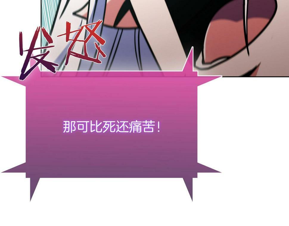 第30话 你咋了呀！153
