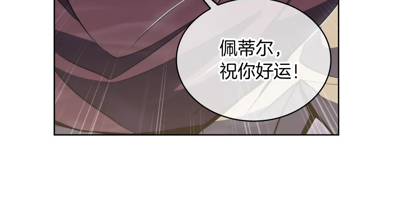 第74话 新的冒险153