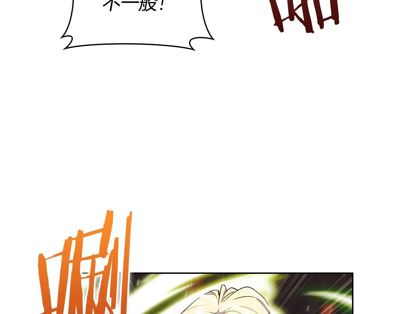 第76话 修罗场165
