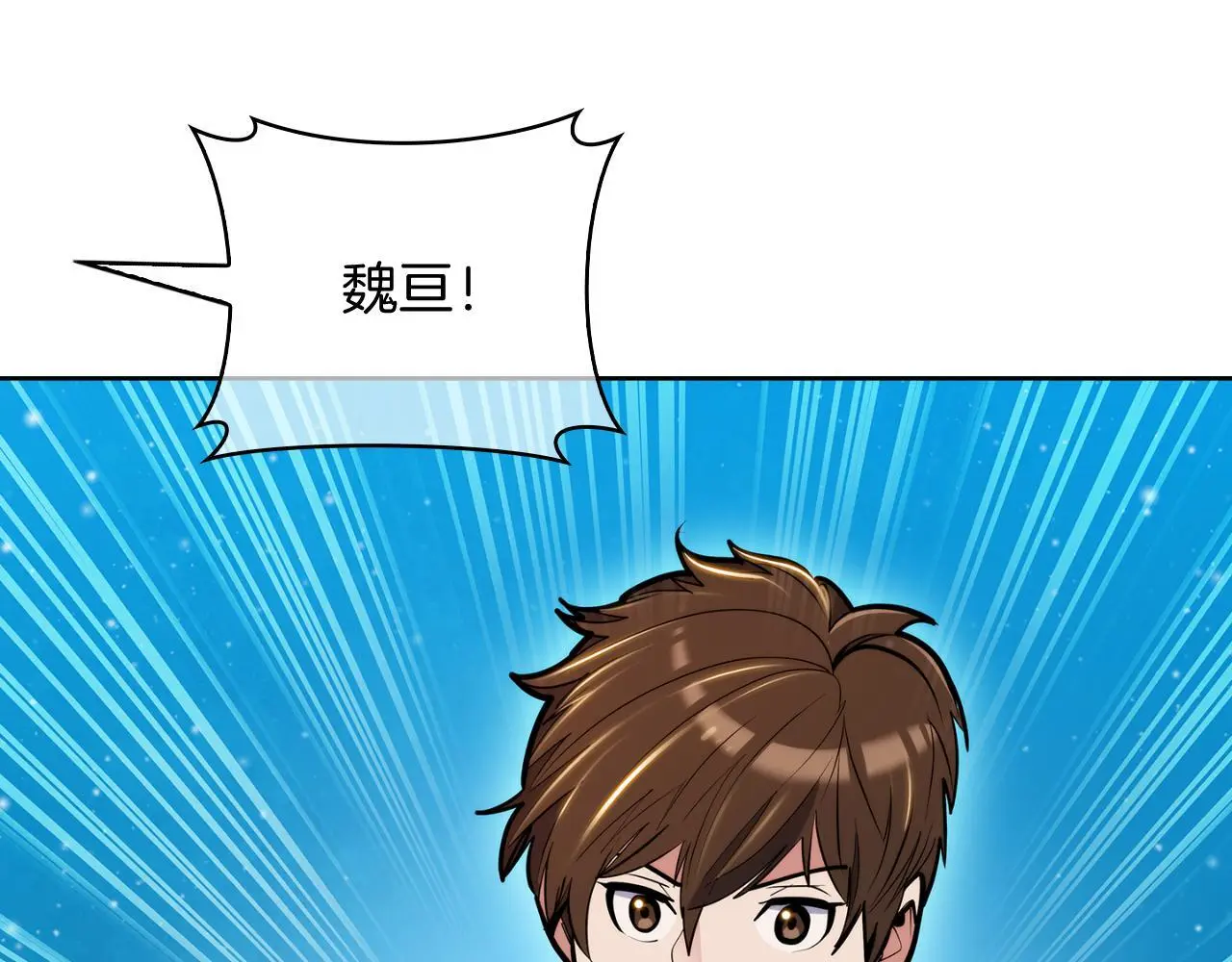 第64话 阿玛咪呀的过去87