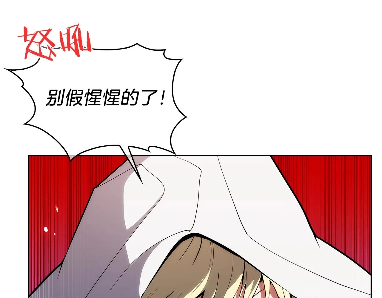 第23话 别再嚣张了！5