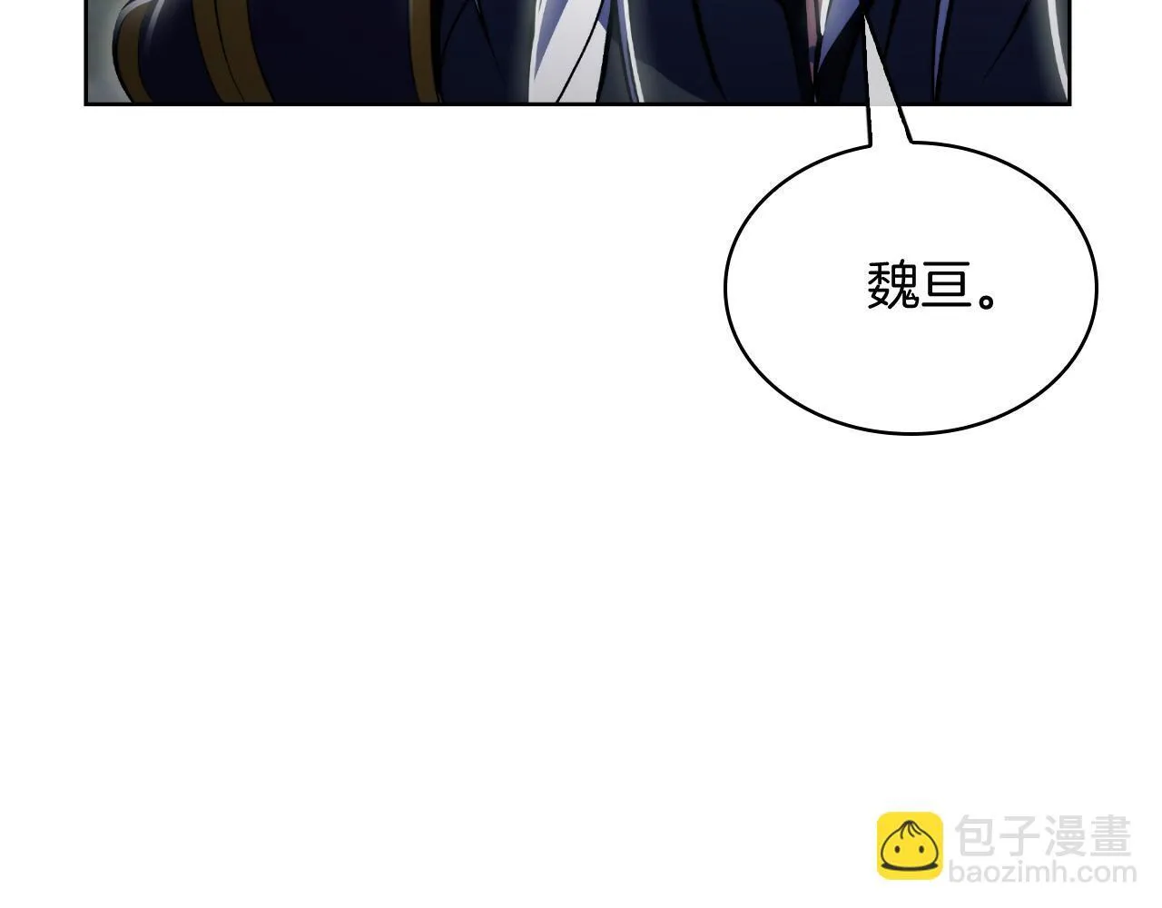 完结篇 平原步行者178