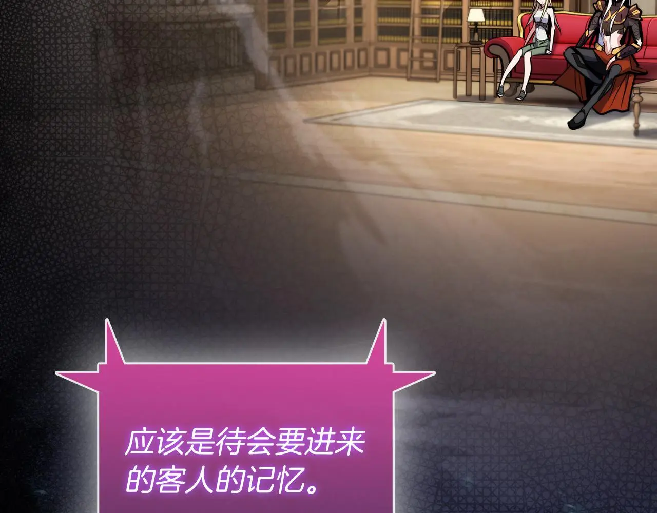 第61话 灵魂的对决181
