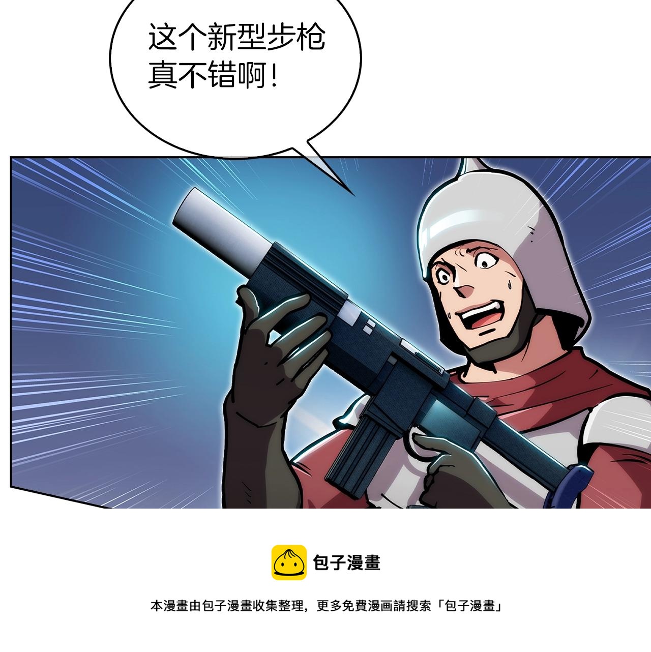 第19话 怪如潮水149