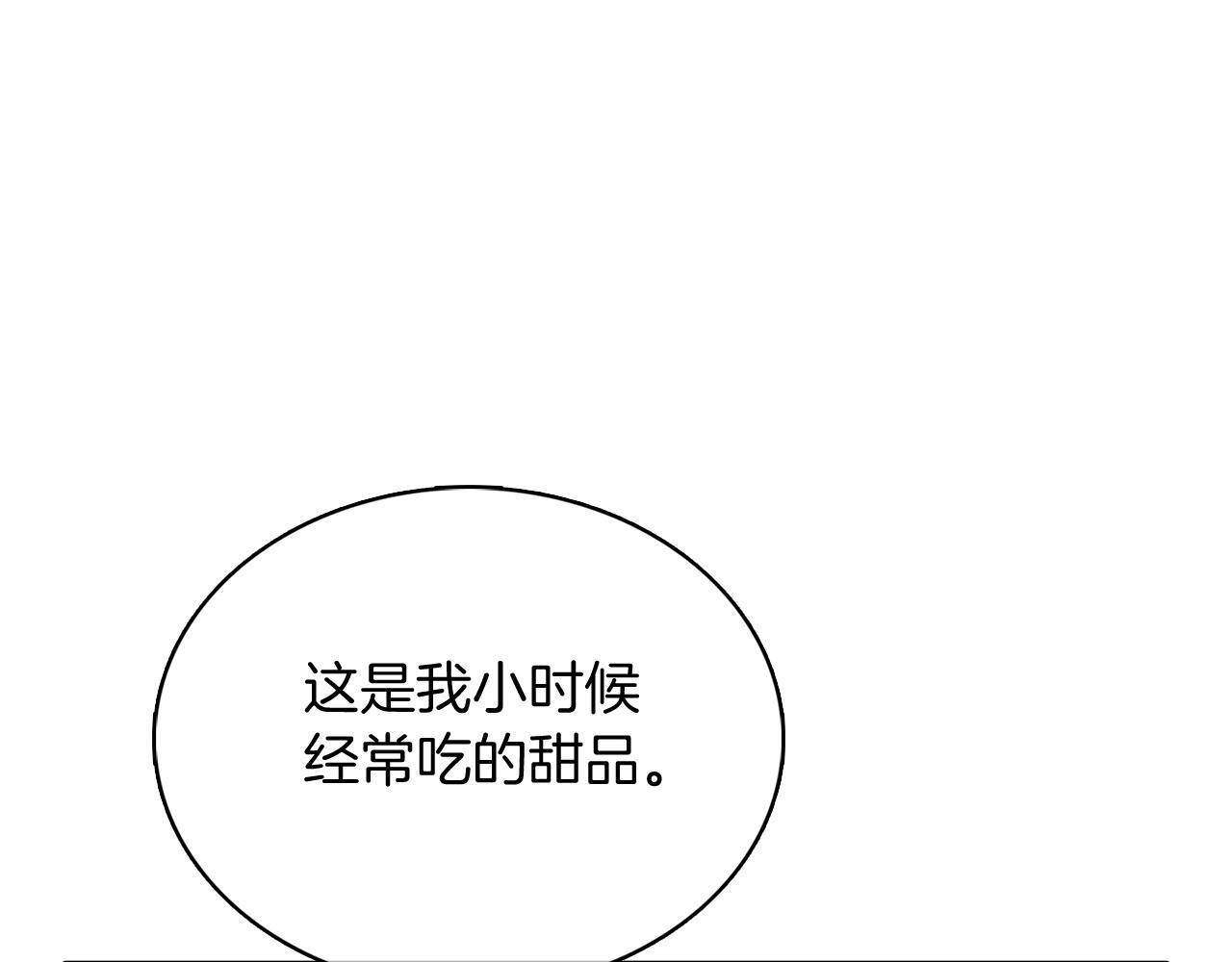 第46话 使用者2