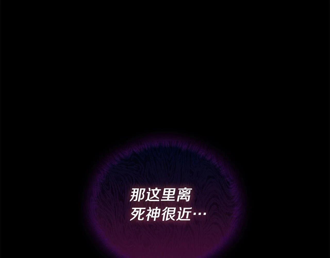 第23话 别再嚣张了！96