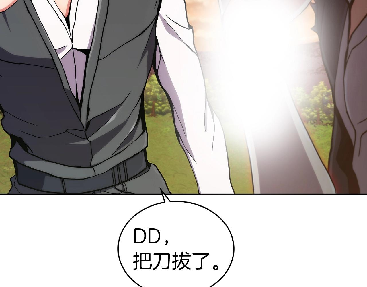第5话 消灭红色烙印者！110
