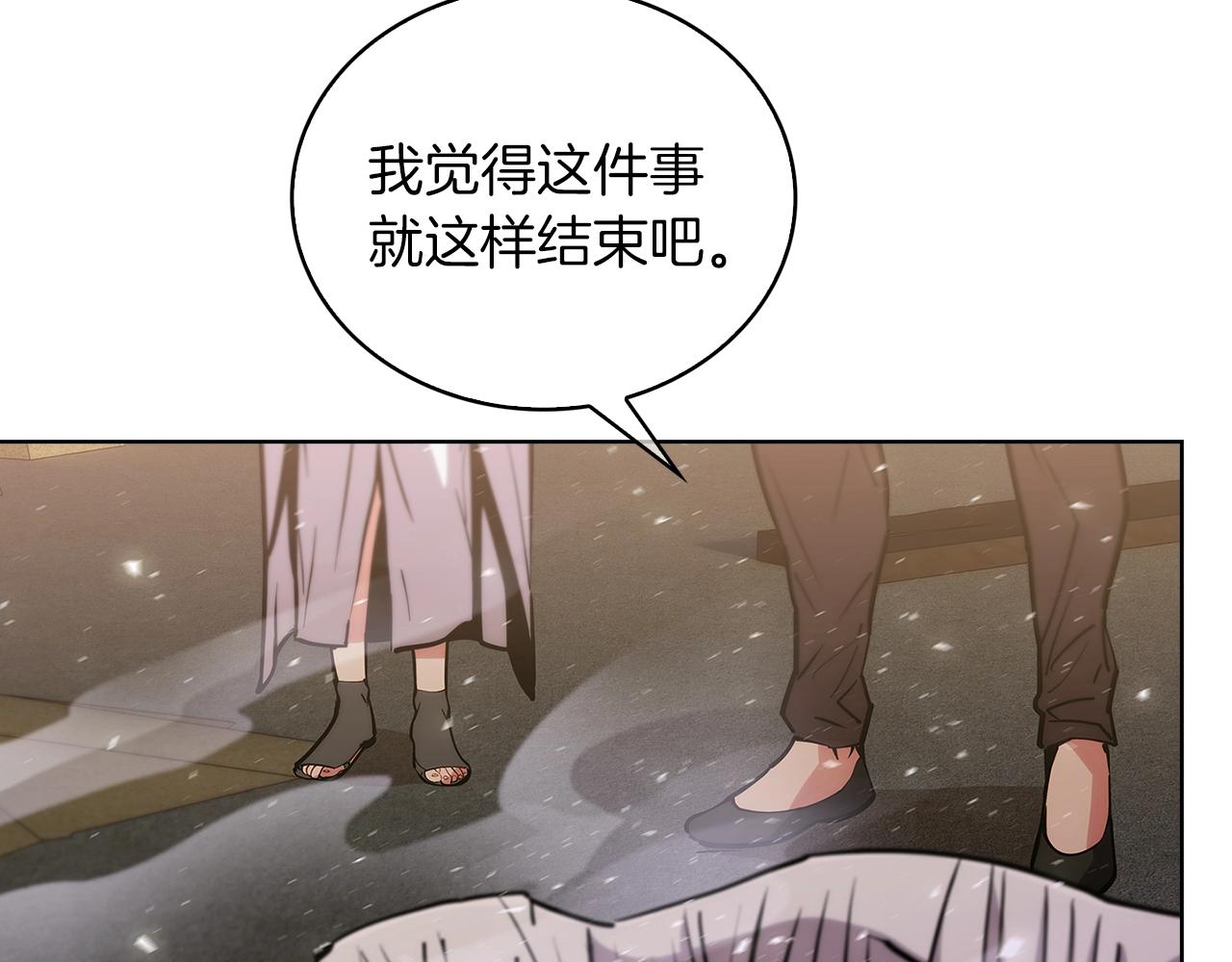 第21话 避雷针！110