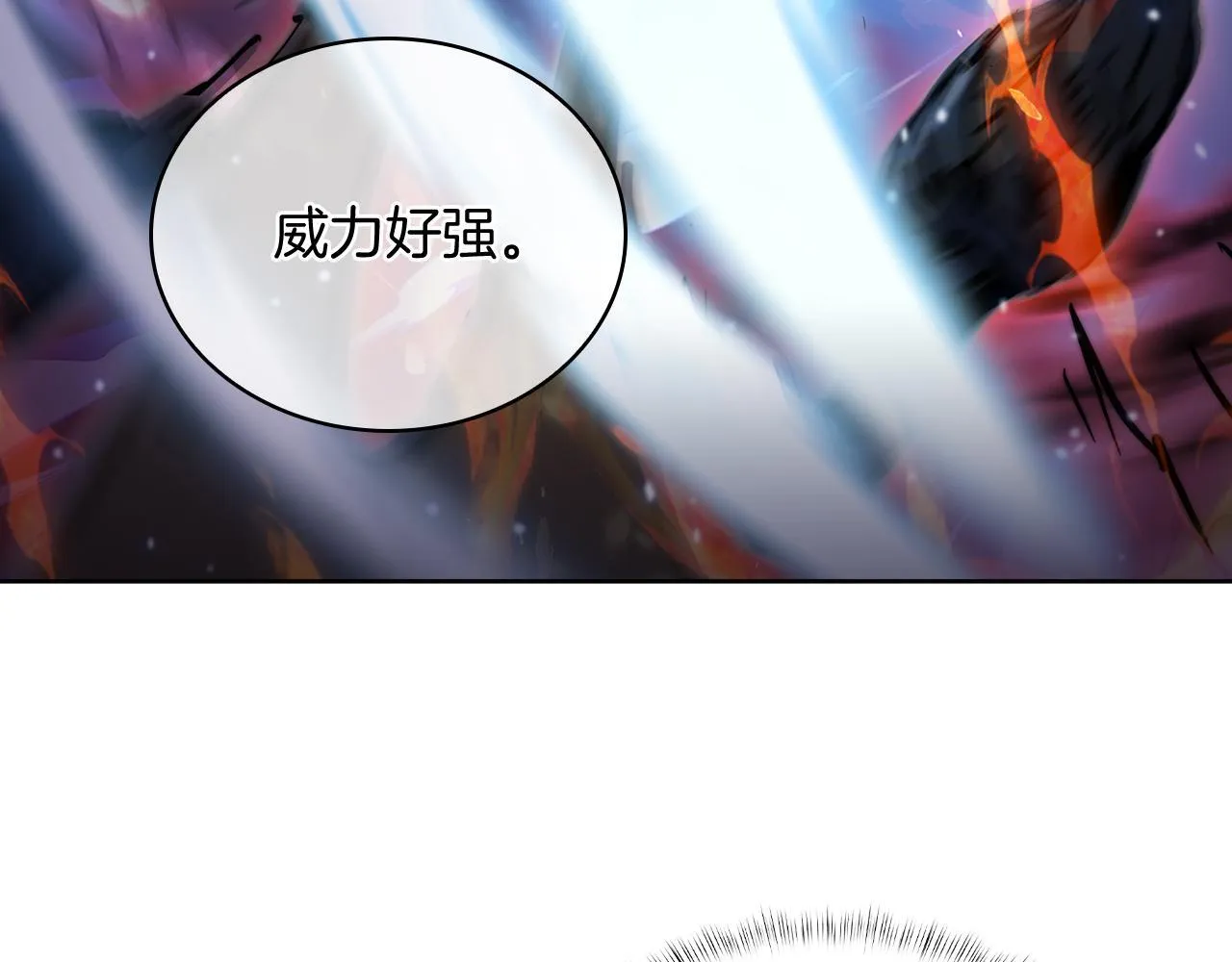 第69话 最终目标11