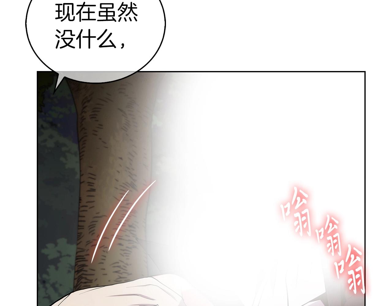 第5话 消灭红色烙印者！36