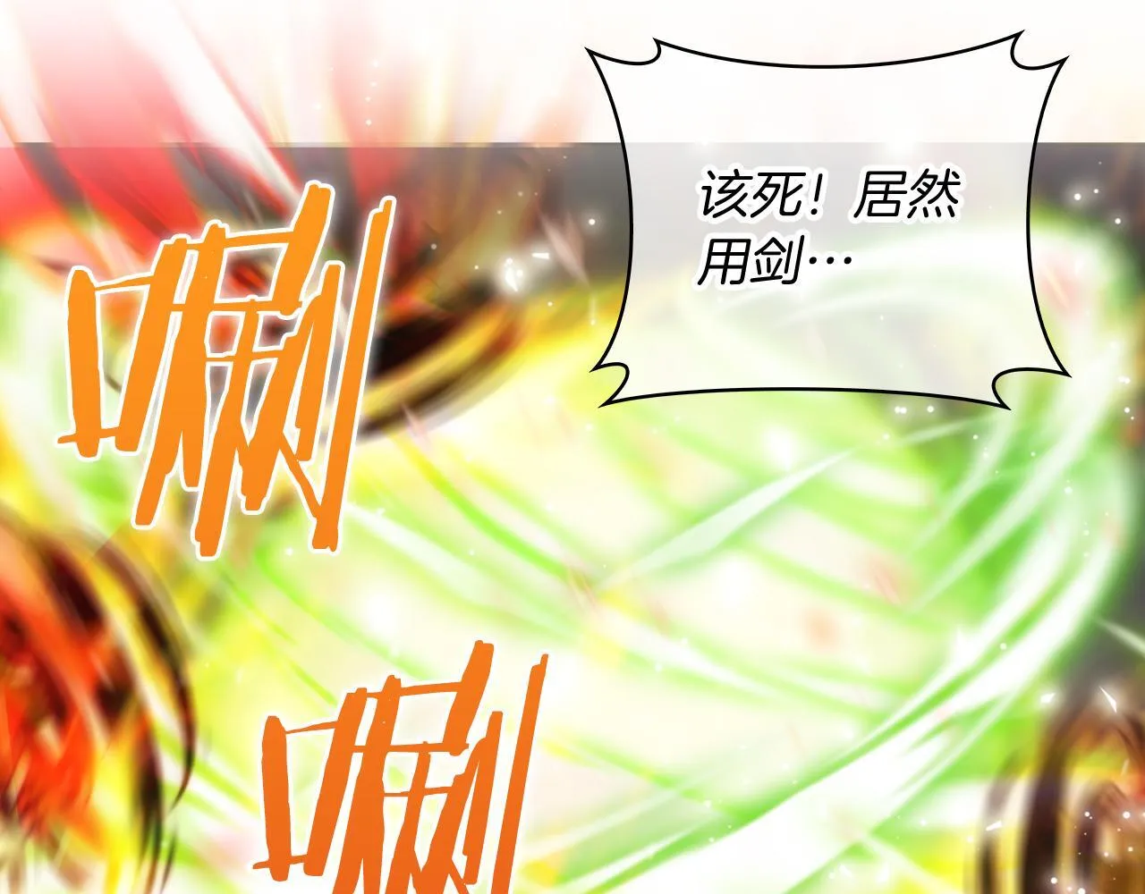 第76话 修罗场168