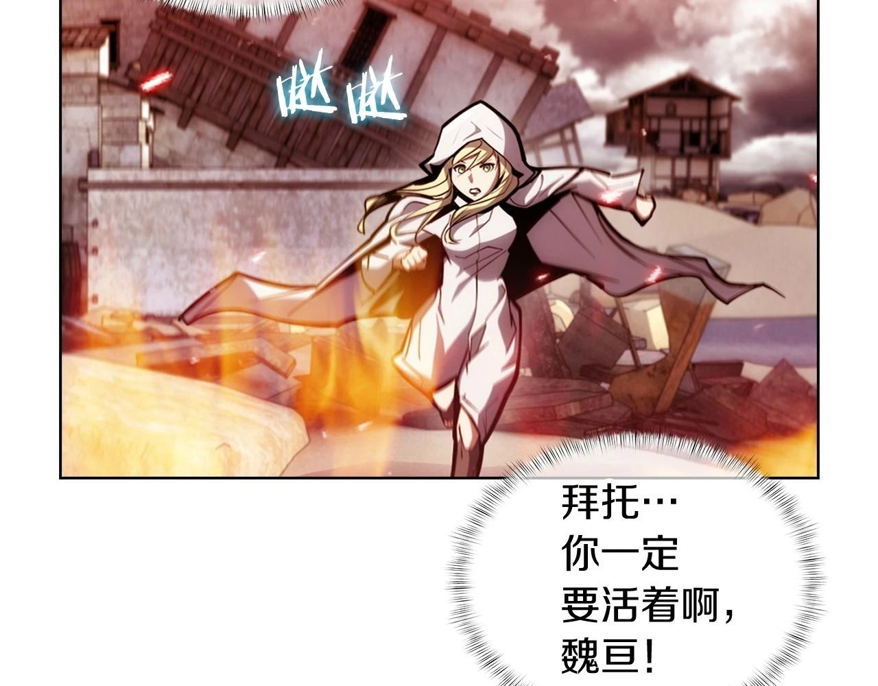 第26话 我要退出！29