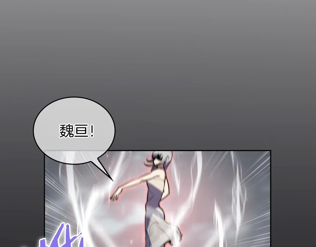 第66话 神位59