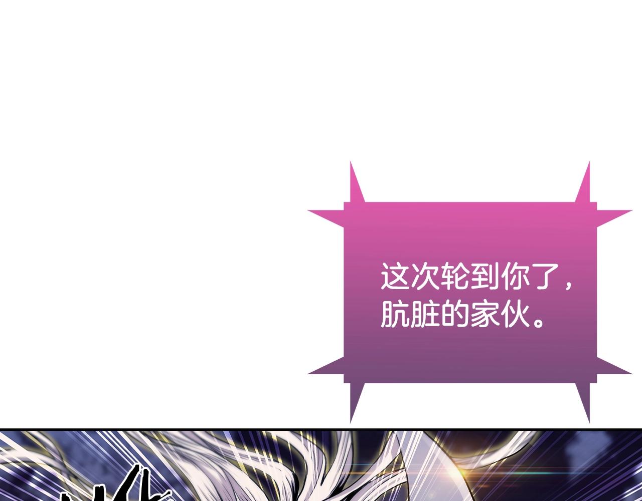 第6话 夺舍暴走187