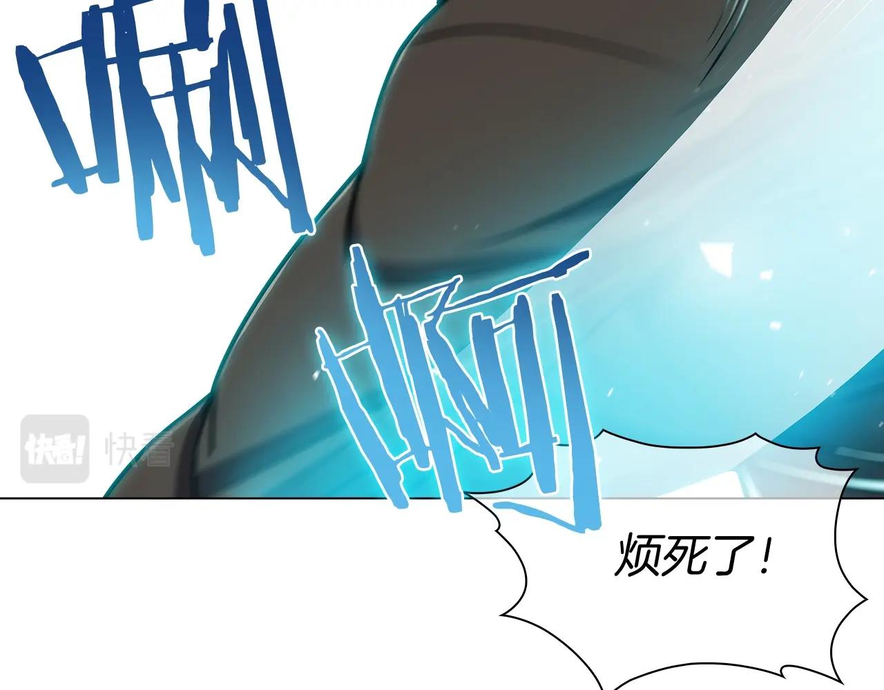 第11话 血战迷宫137