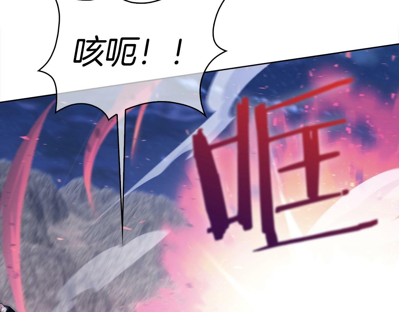 第36话 呜啊！112