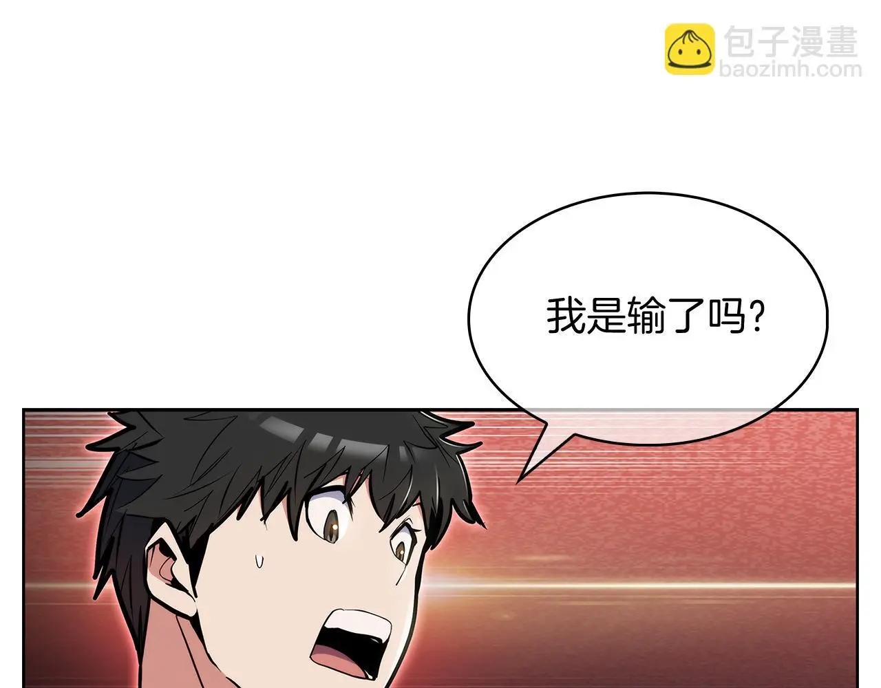 第55话 上课123