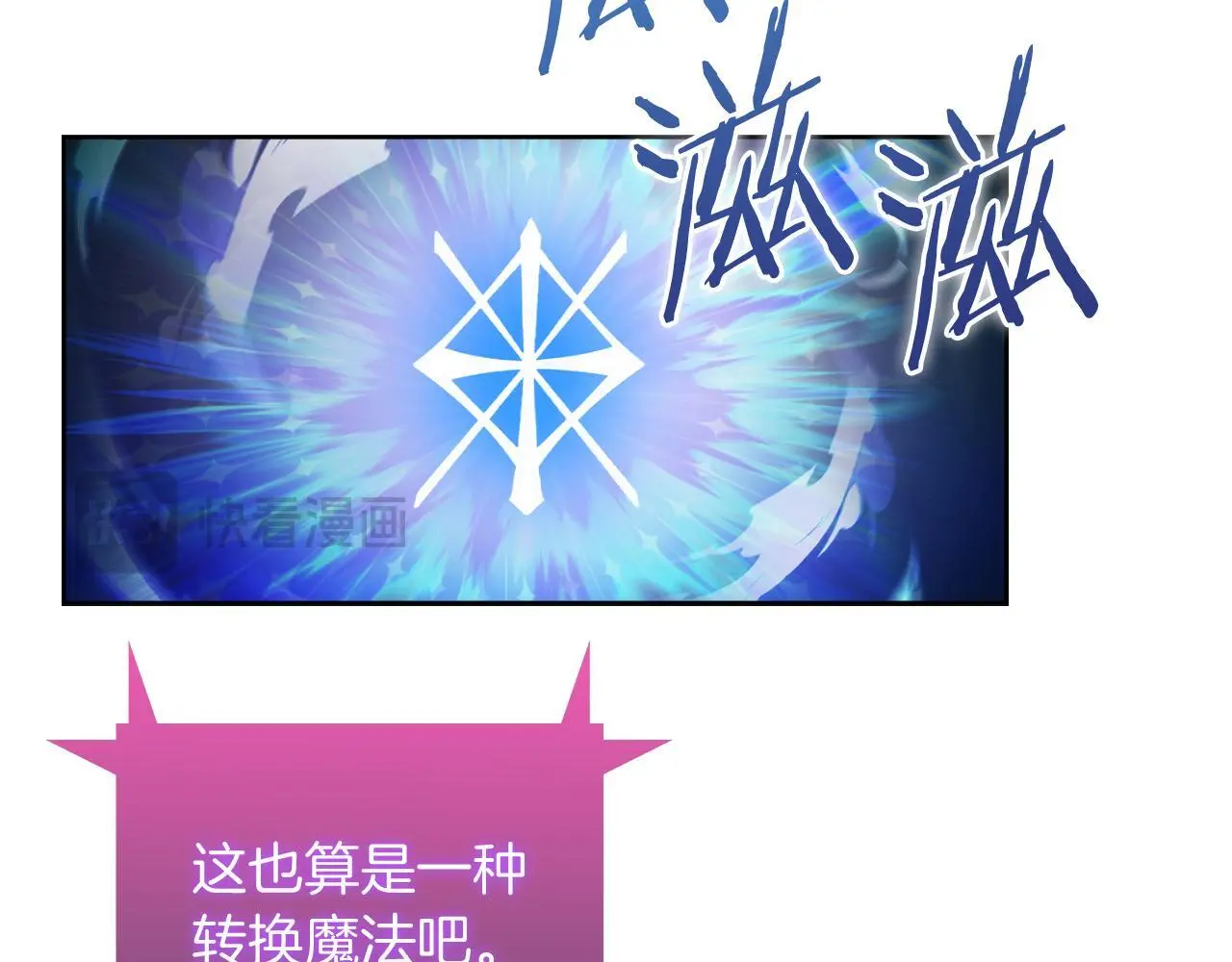 第66话 神位127