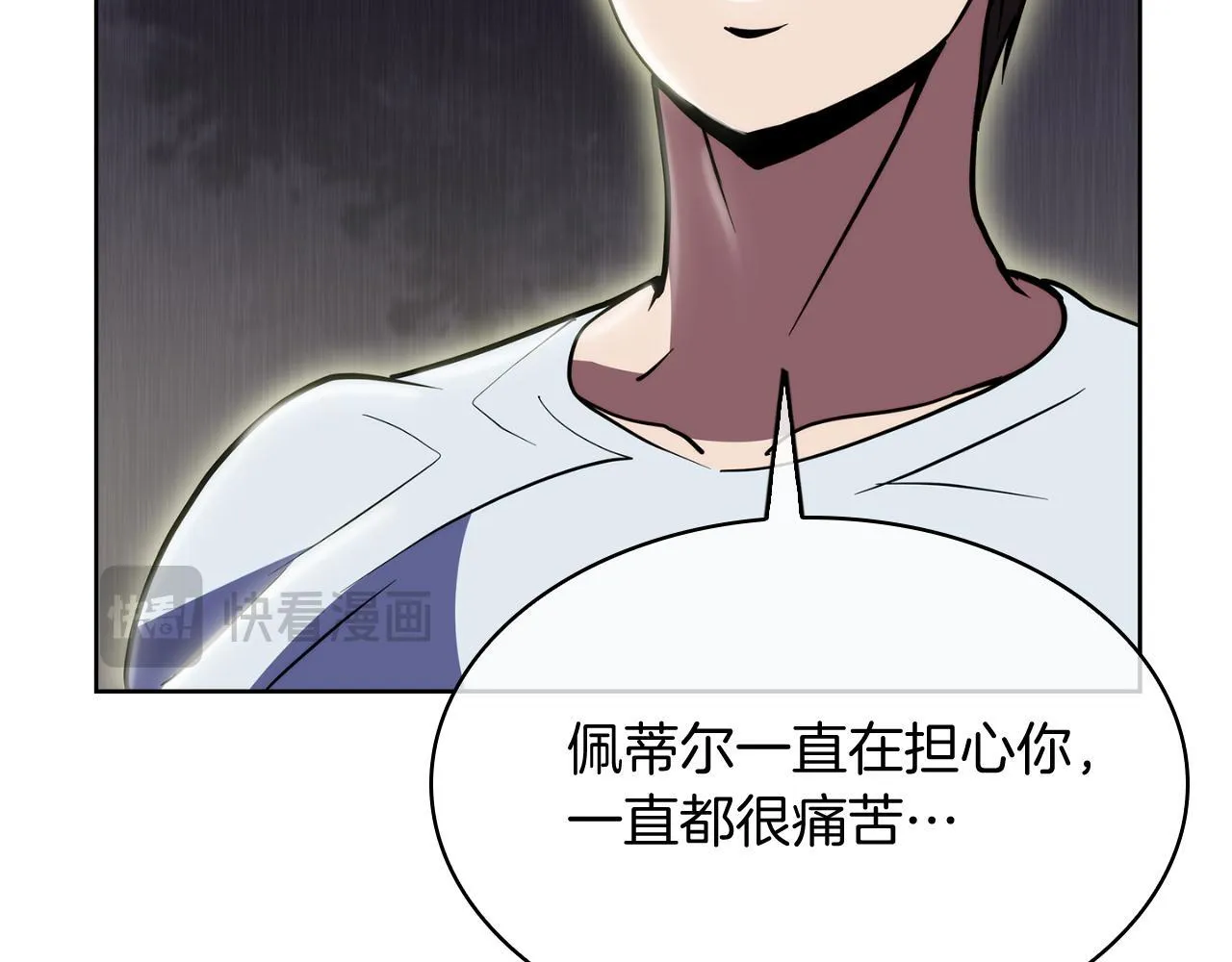 第70话 小心愿82