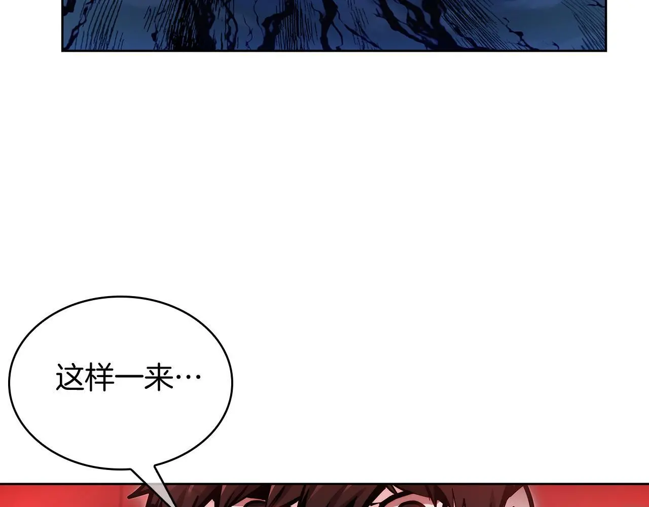 第54话 绝不屈服！6