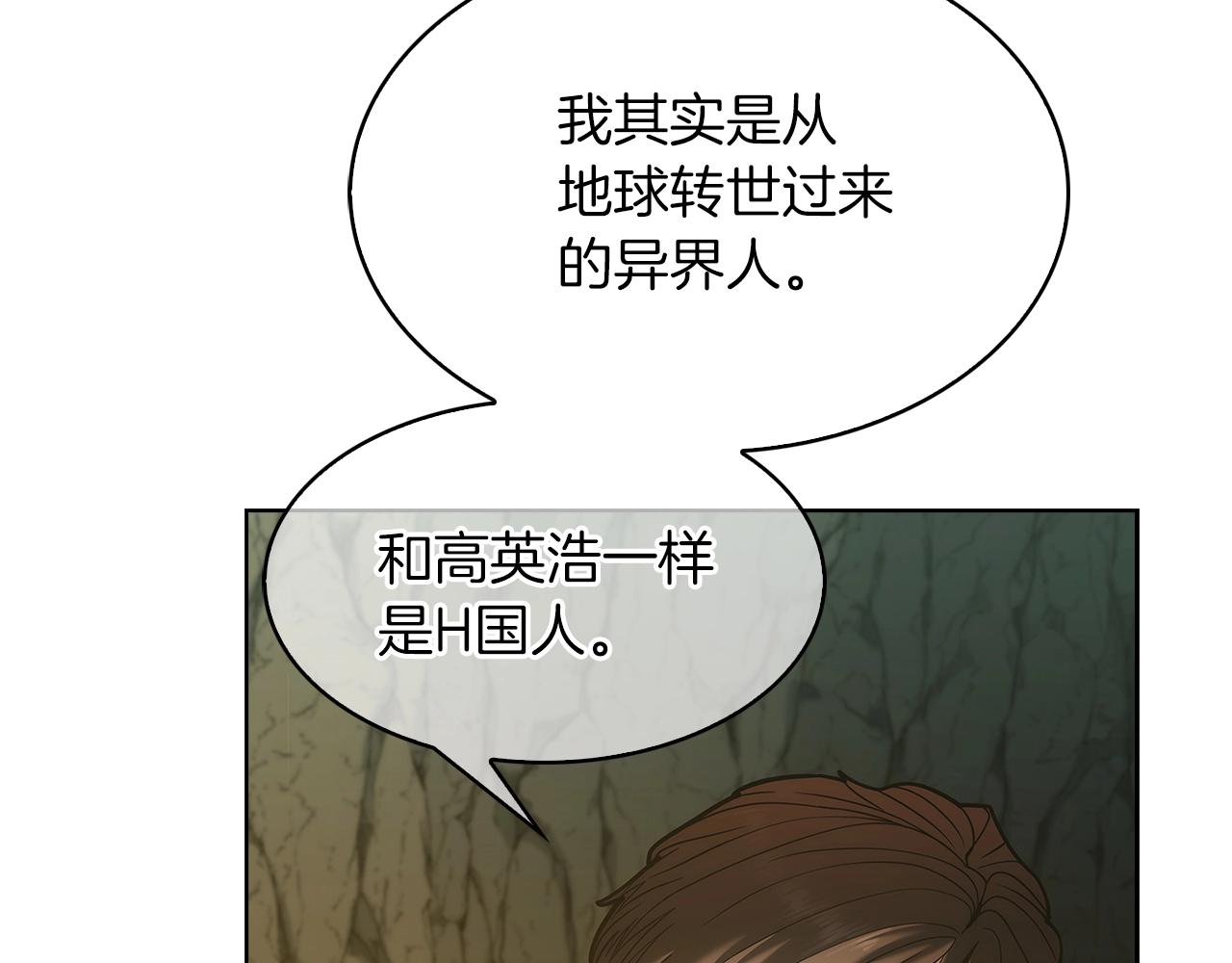 第12话 你们旧相识啊！135