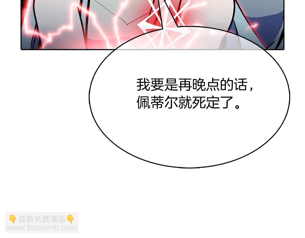 第45话 医学奇迹58