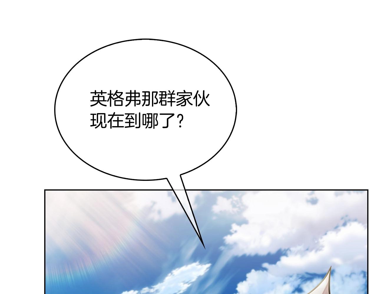 第18话 他来了！213
