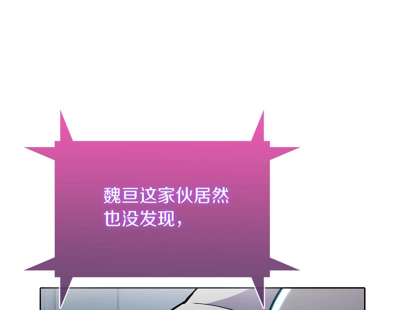 第44话 long time no see88