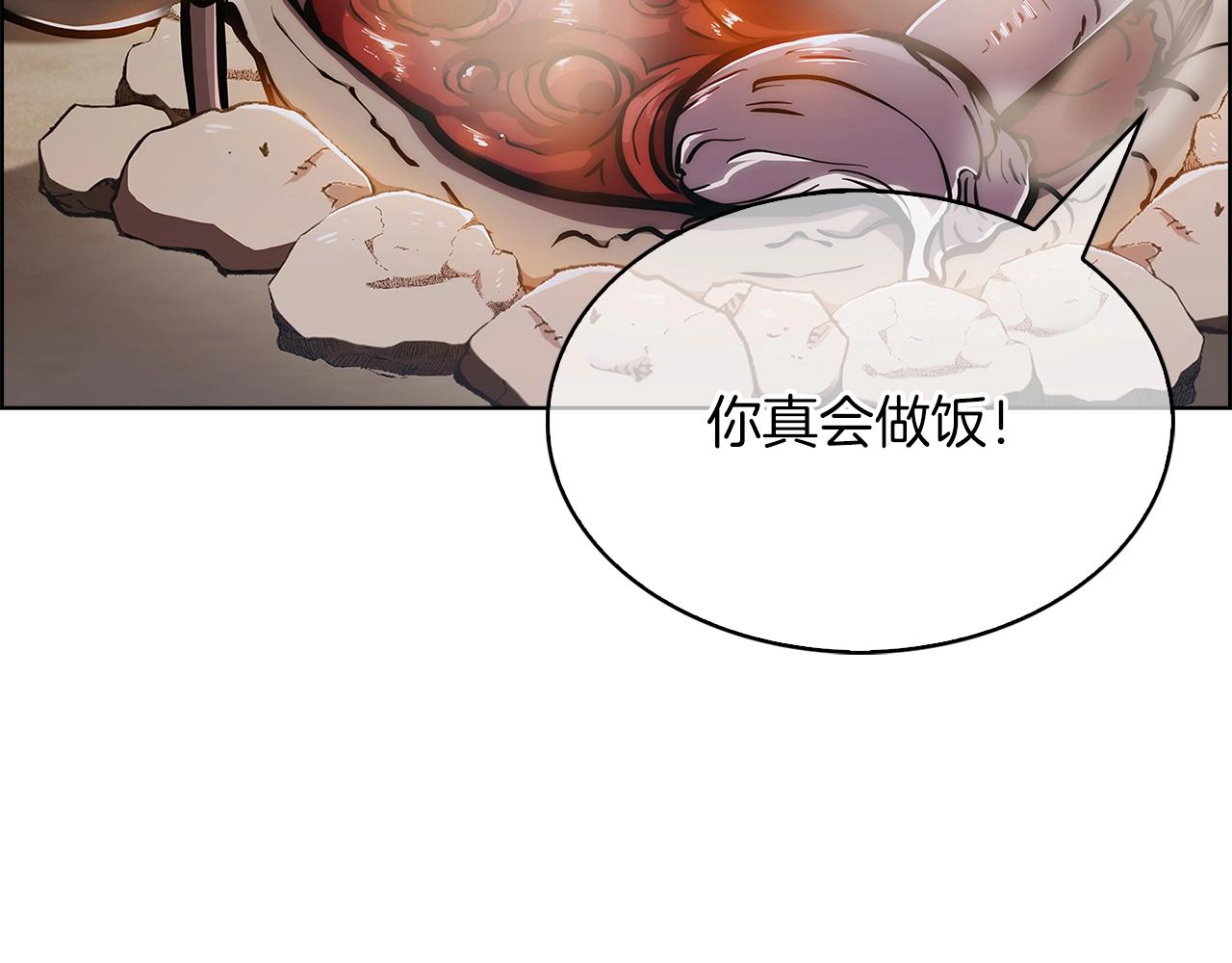 第12话 你们旧相识啊！4