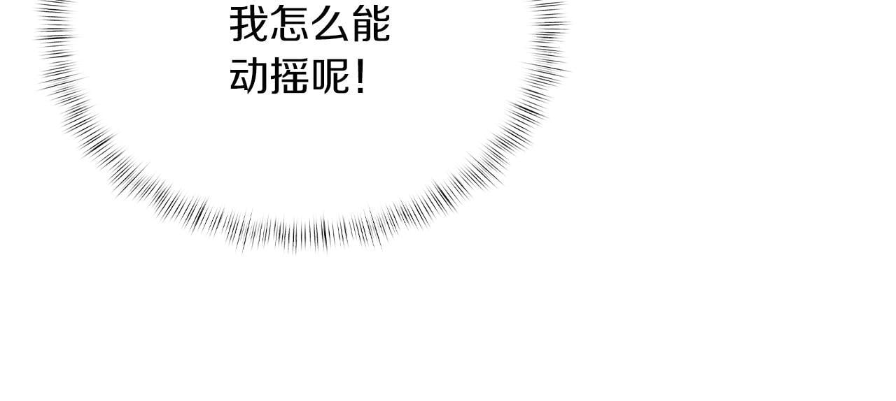 第47话 是她！56
