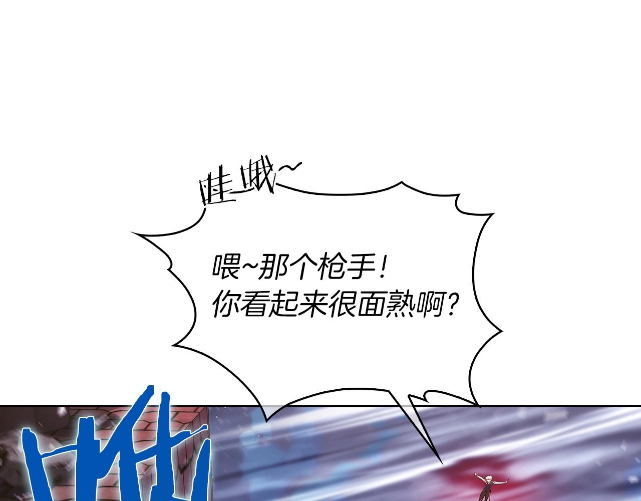 第20话 冤家路窄47