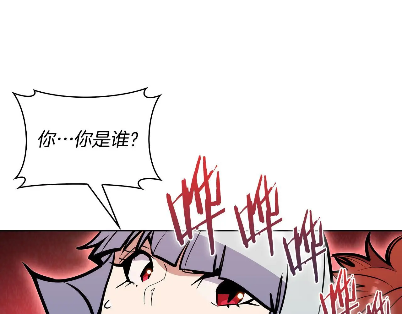 第56话 危机98