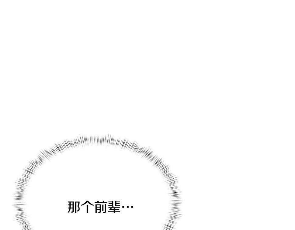 第29话154