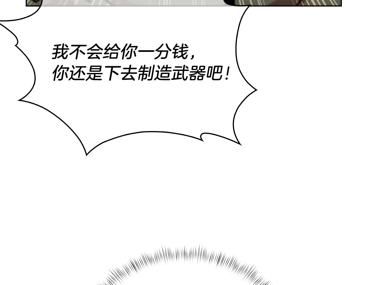 第17话 成为我们的主人吧！176
