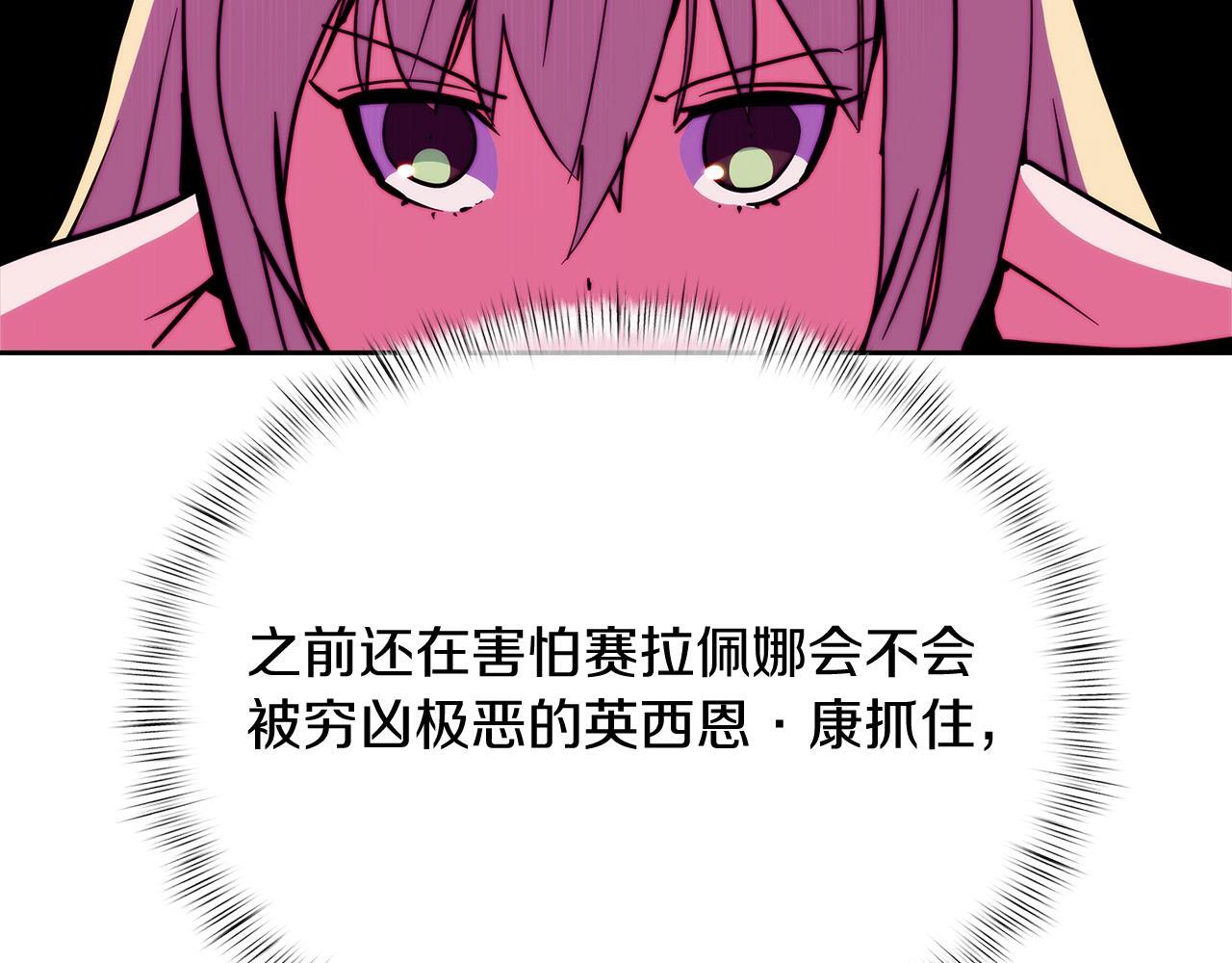 第47话 是她！78