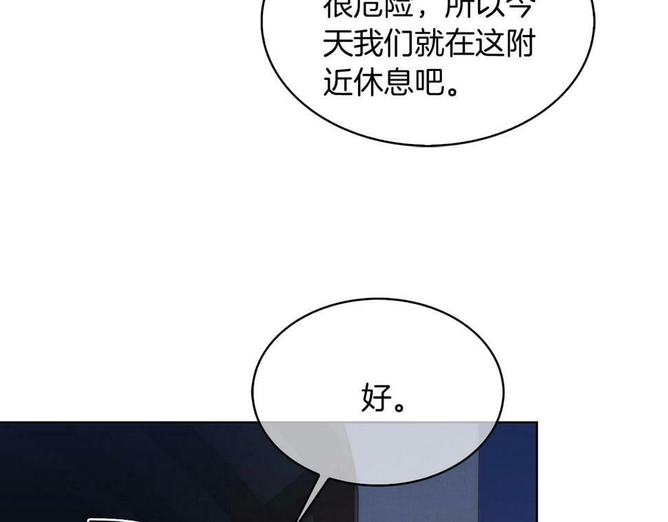 第29话76