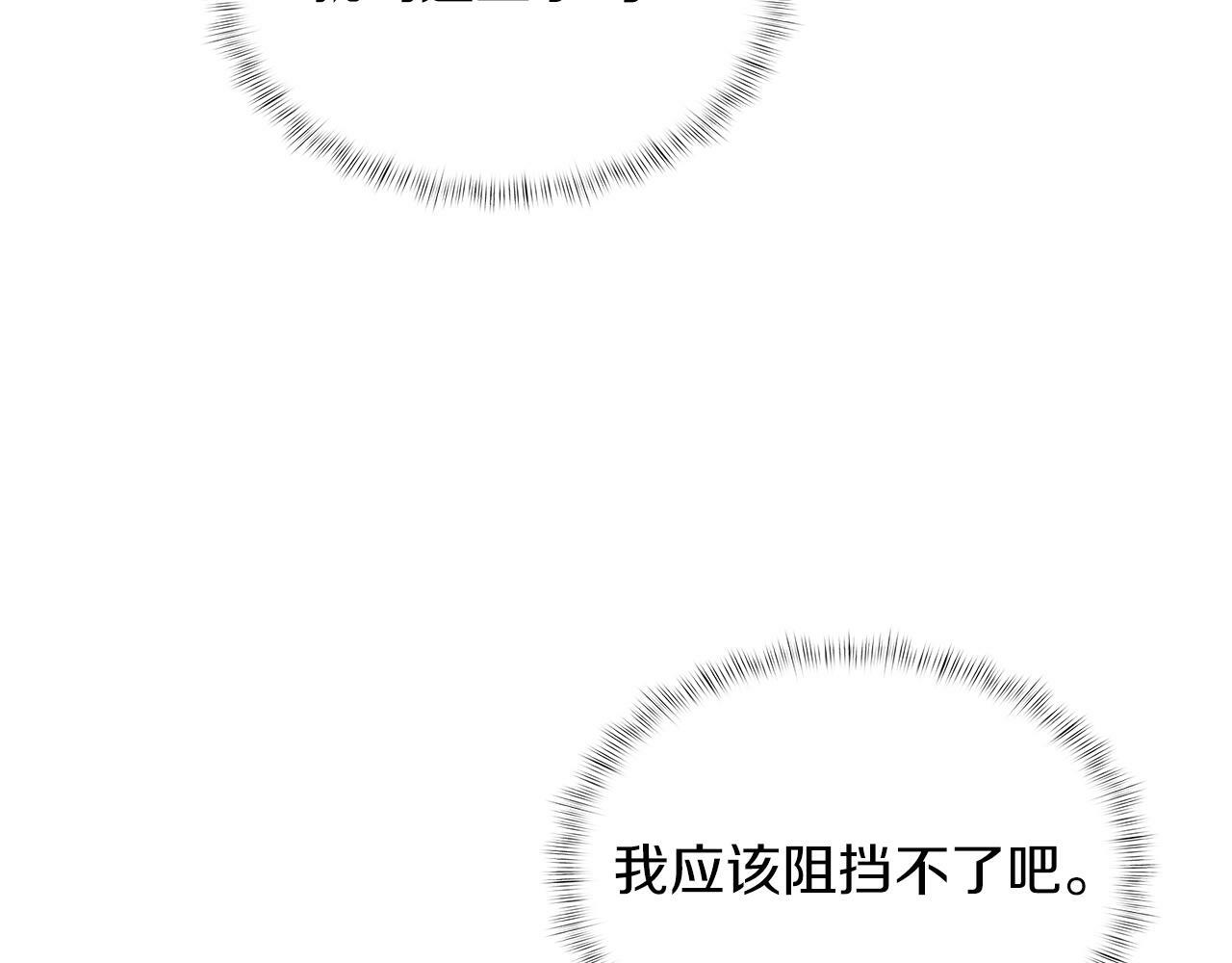 第33话 还得是你变态114