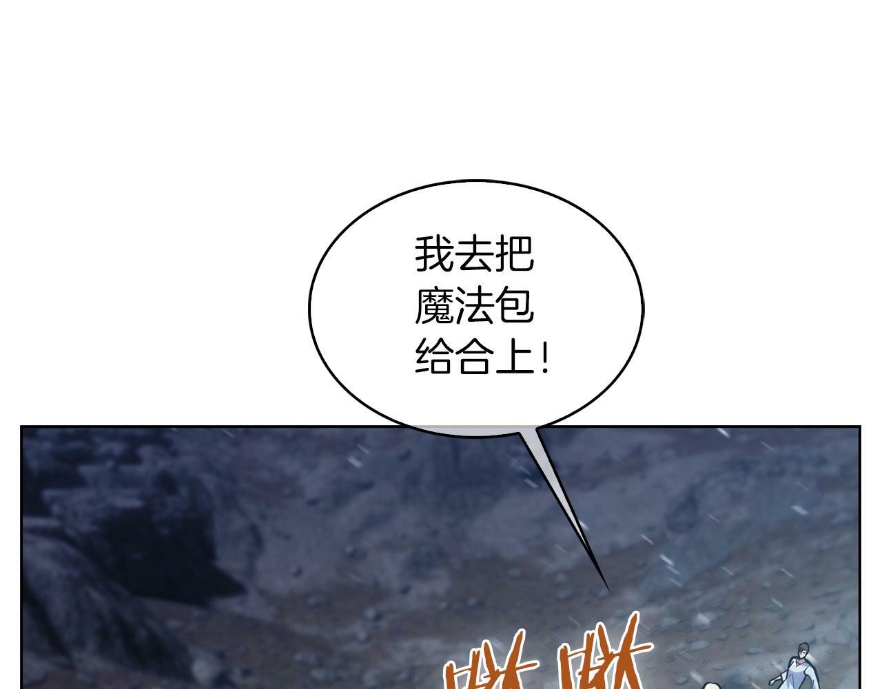 第36话 呜啊！44