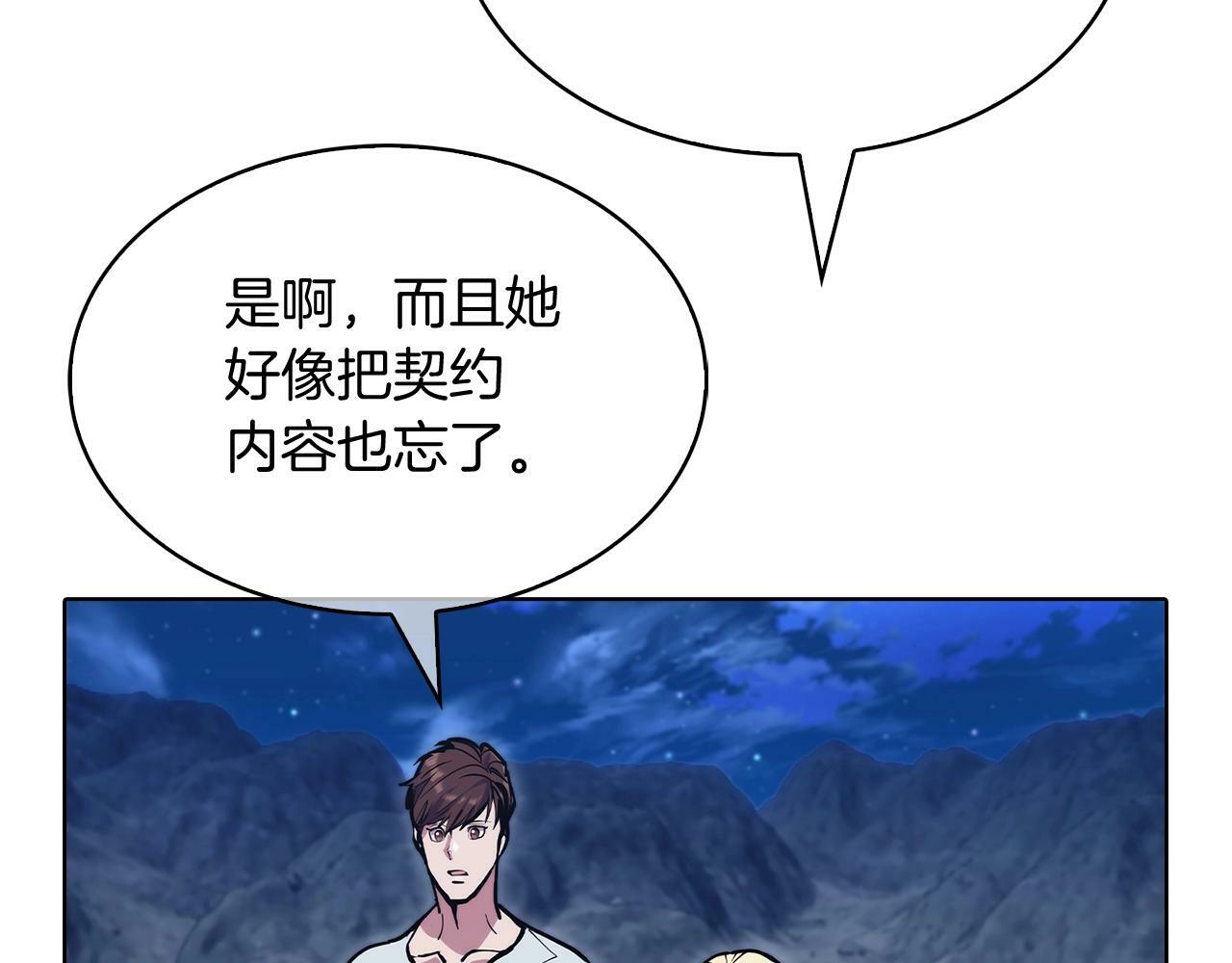 第40话26
