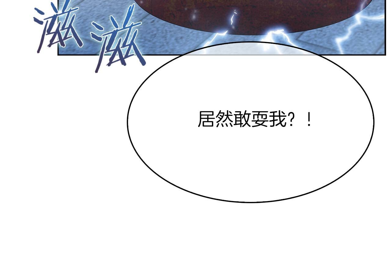 第33话 还得是你变态179