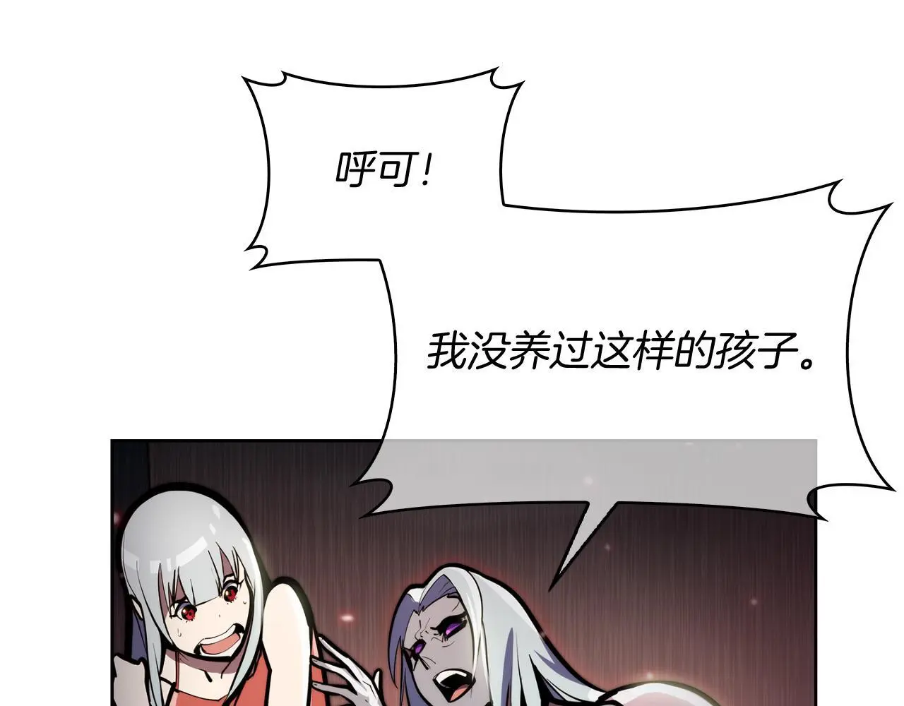 第65话 裂痕75