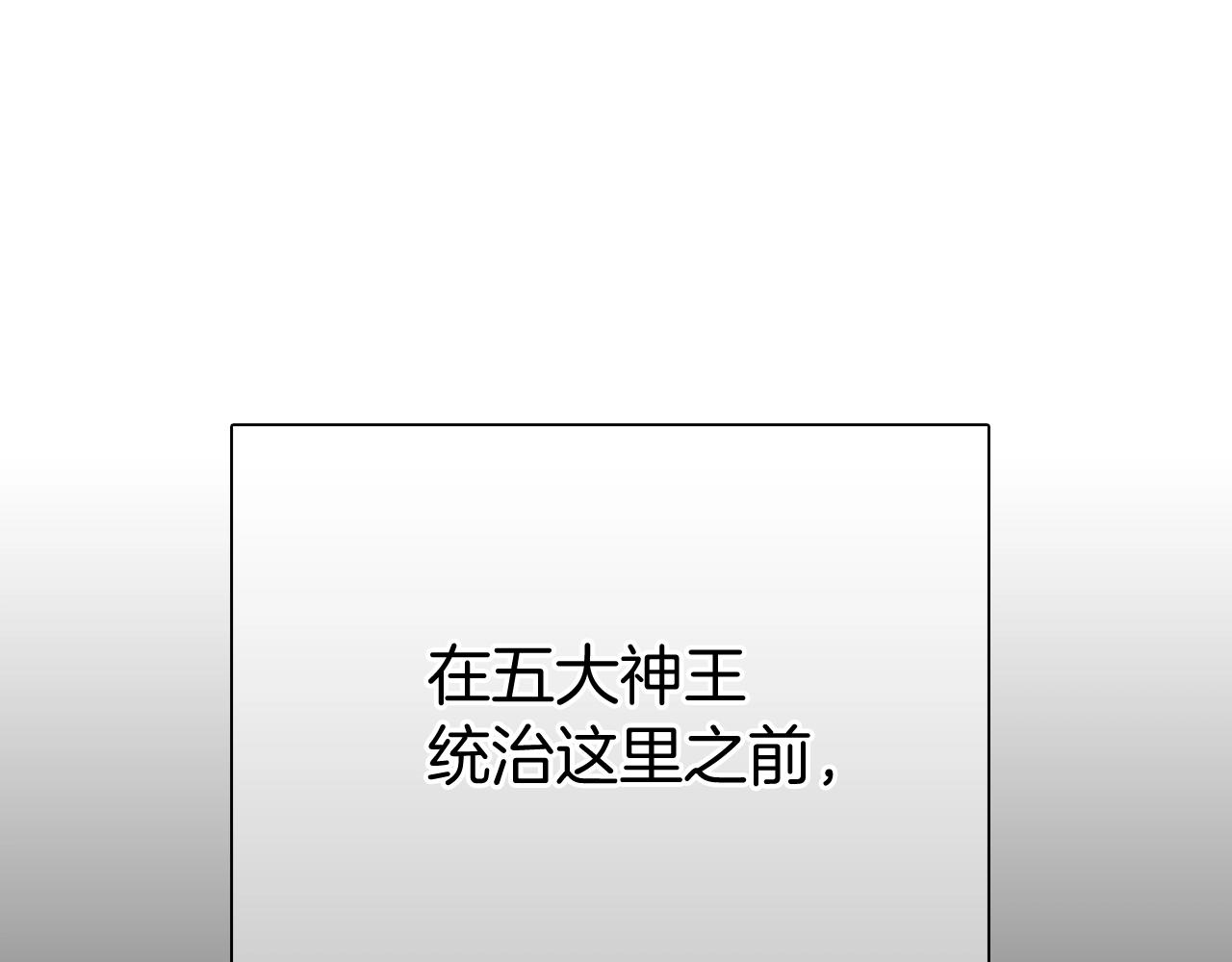 第12话 你们旧相识啊！82