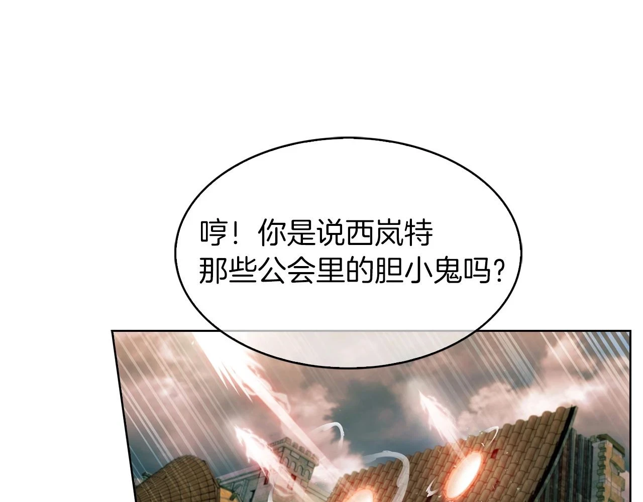 第26话 我要退出！73