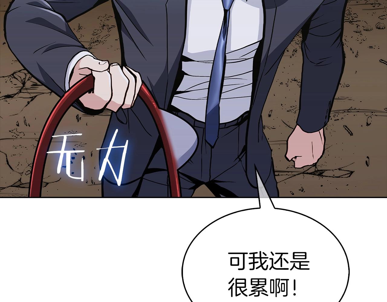 第2话 挂来！152