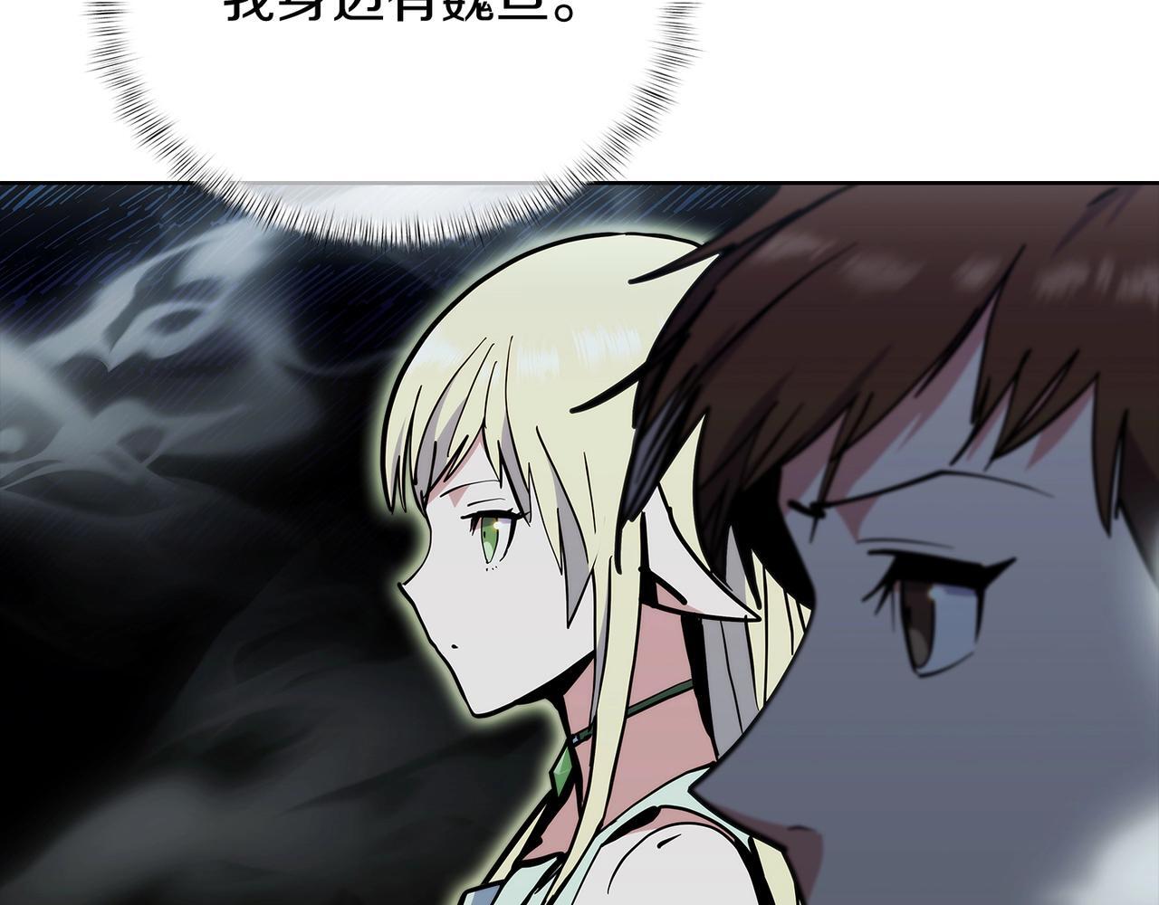 第47话 是她！27