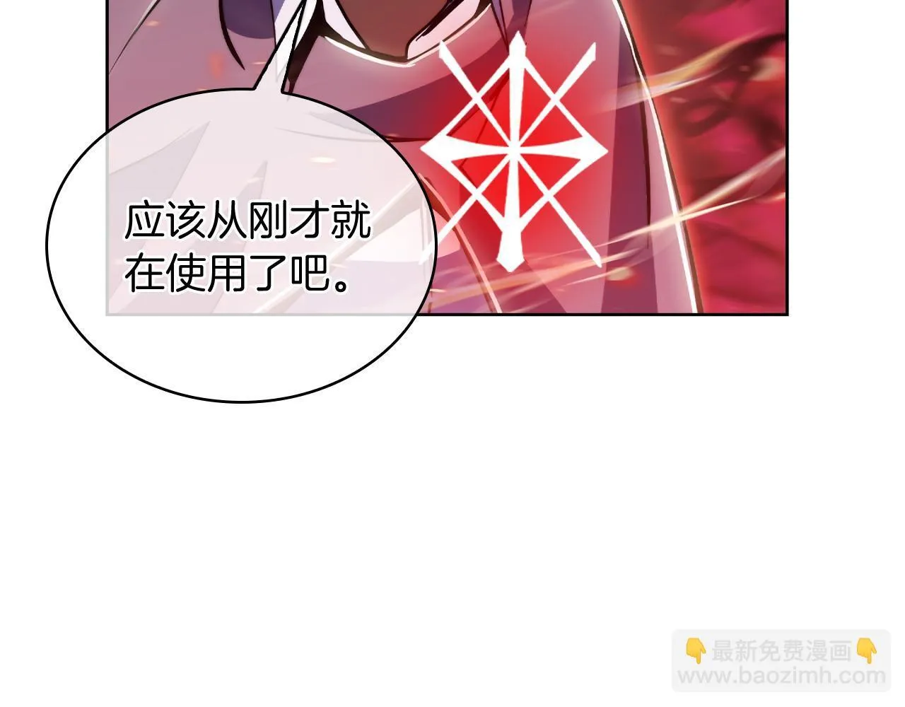 第69话 最终目标20