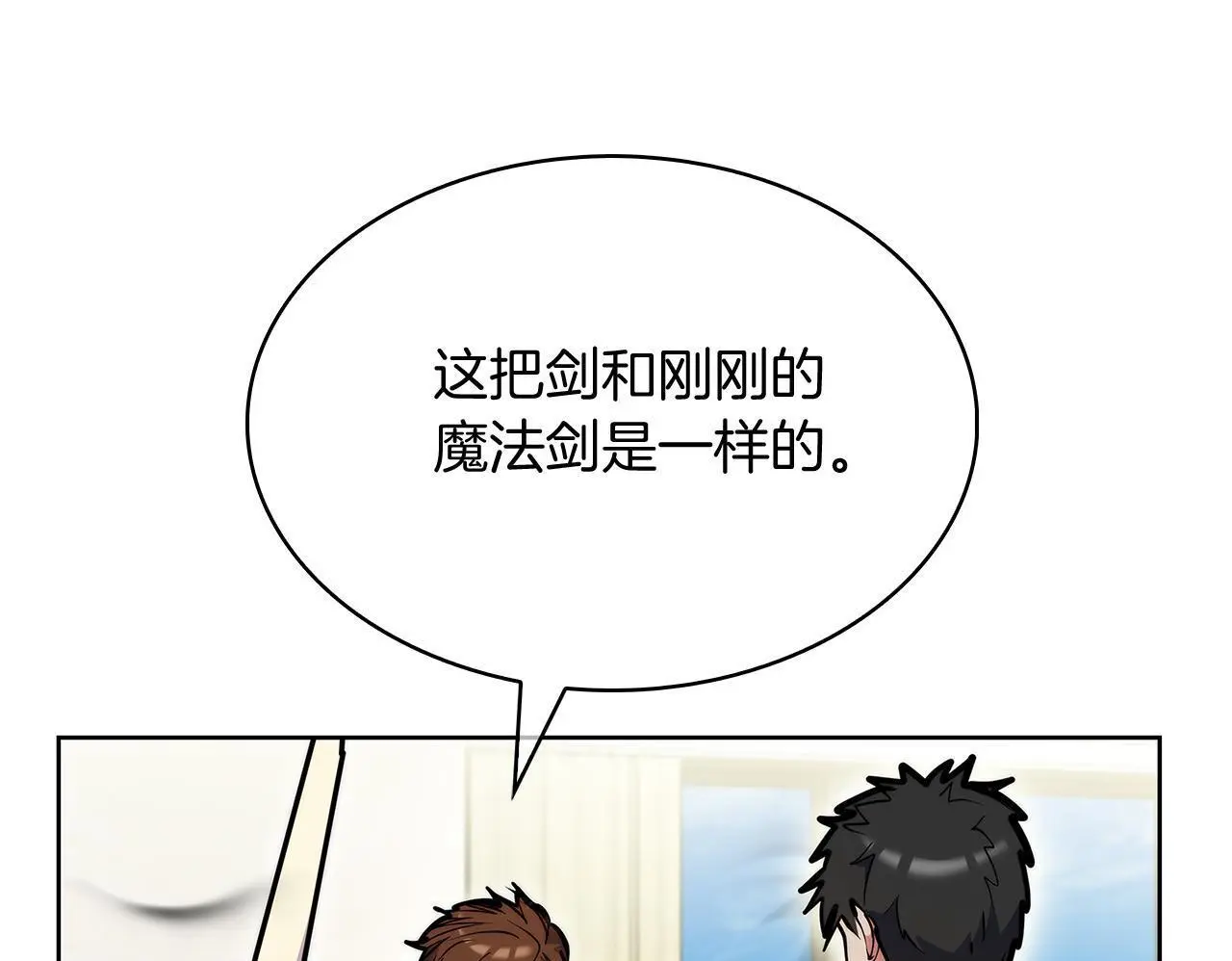第55话 上课149