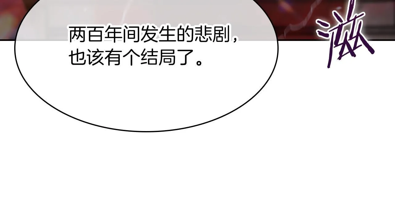 第76话 修罗场91